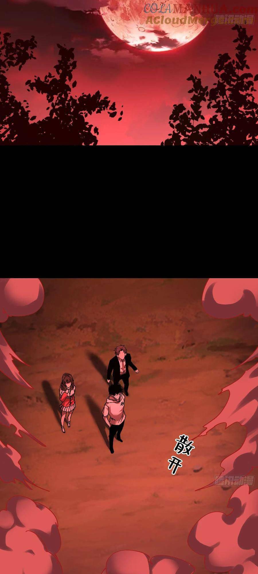 Phá Tà: Có Đứa Kêu Tao Livestream Bắt Quỷ Chapter 13 - 40