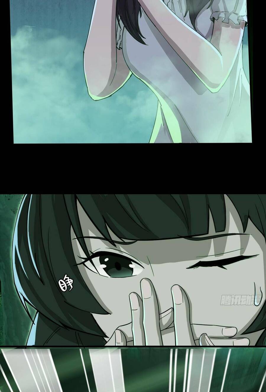 Phá Tà: Có Đứa Kêu Tao Livestream Bắt Quỷ Chapter 4 - 15