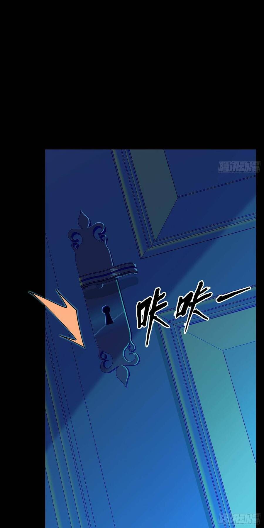 Phá Tà: Có Đứa Kêu Tao Livestream Bắt Quỷ Chapter 4 - 35