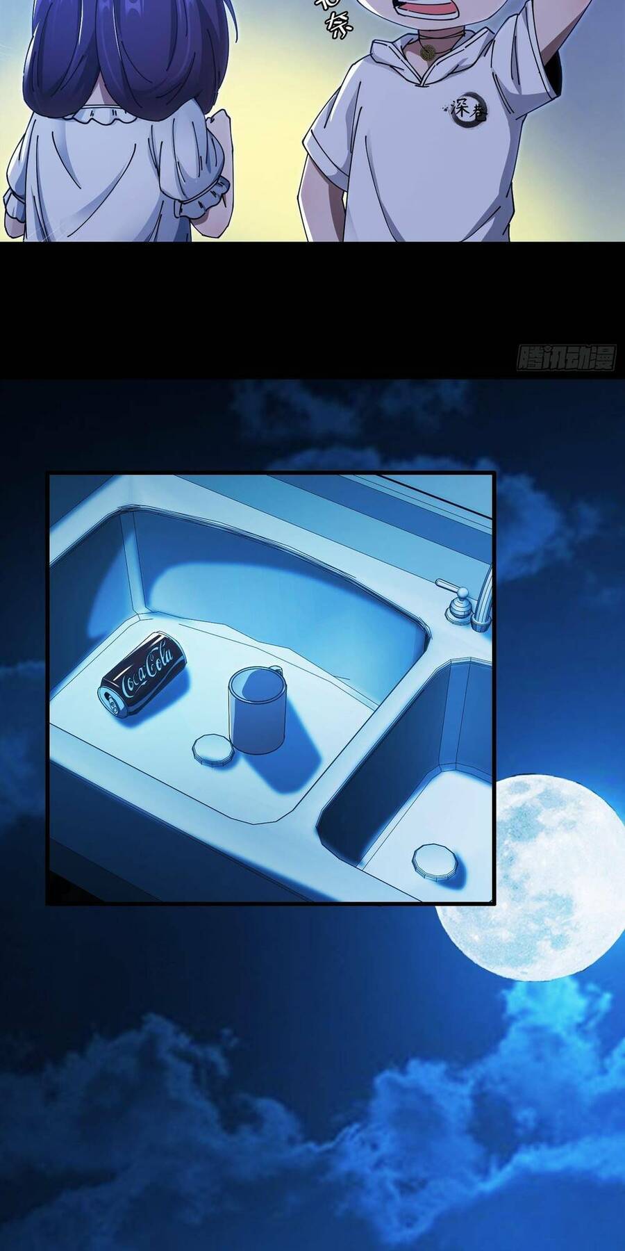 Phá Tà: Có Đứa Kêu Tao Livestream Bắt Quỷ Chapter 4 - 55