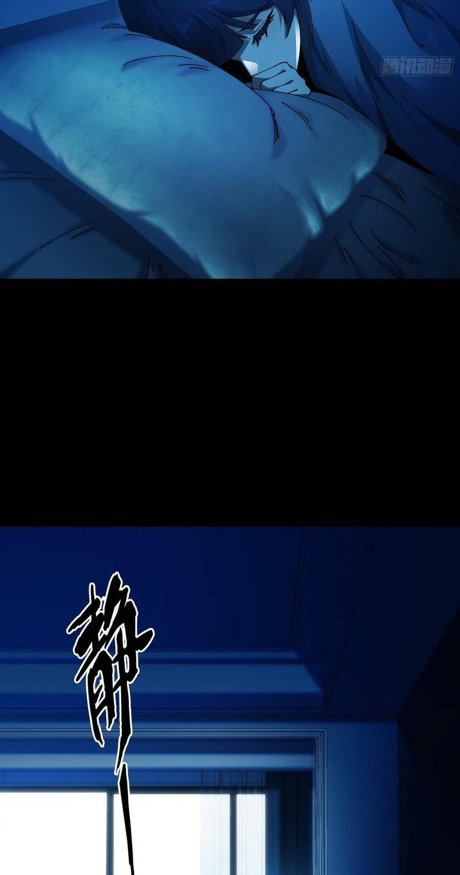 Phá Tà: Có Đứa Kêu Tao Livestream Bắt Quỷ Chapter 4 - 57