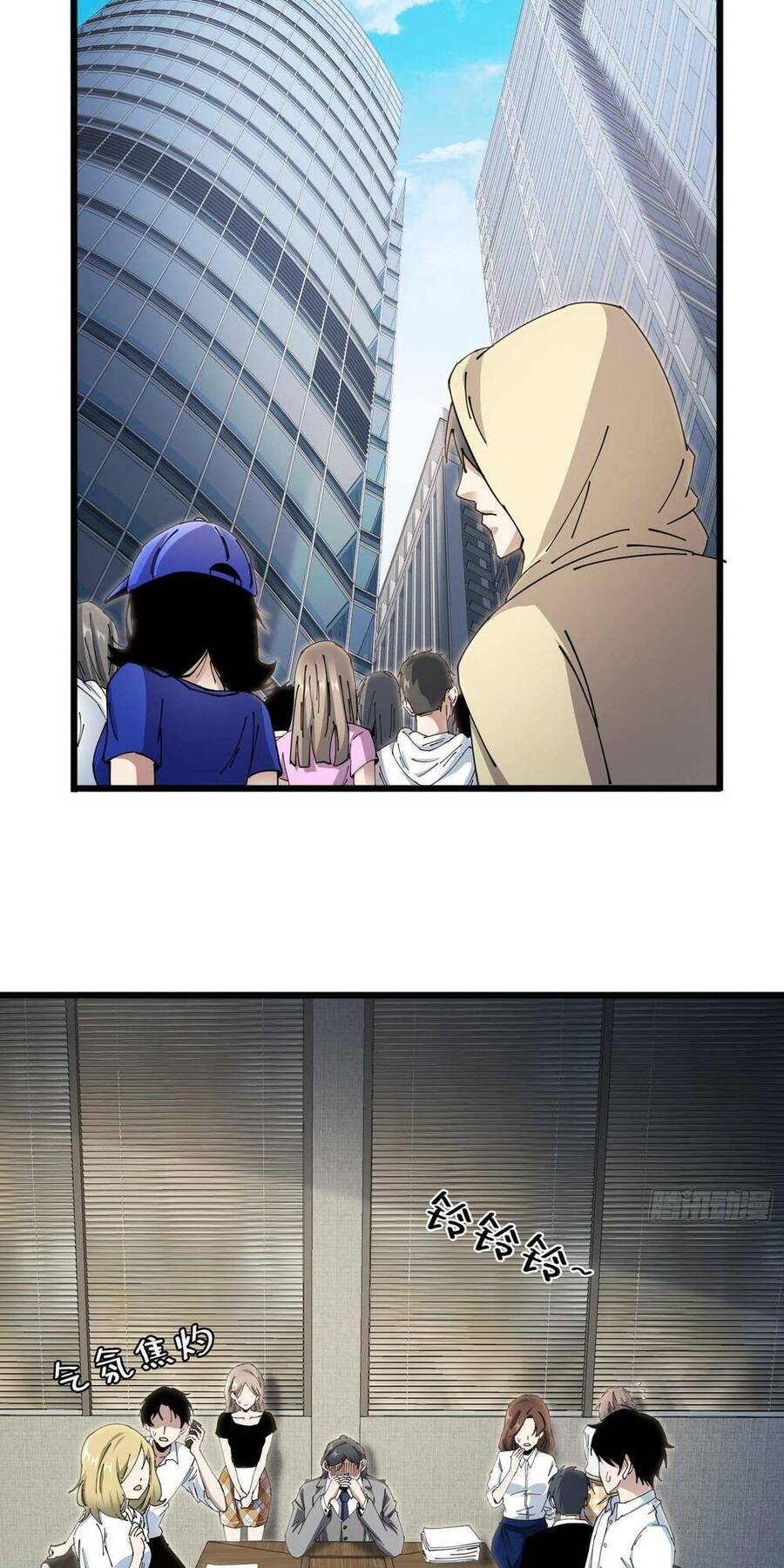 Phá Tà: Có Đứa Kêu Tao Livestream Bắt Quỷ Chapter 5 - 2