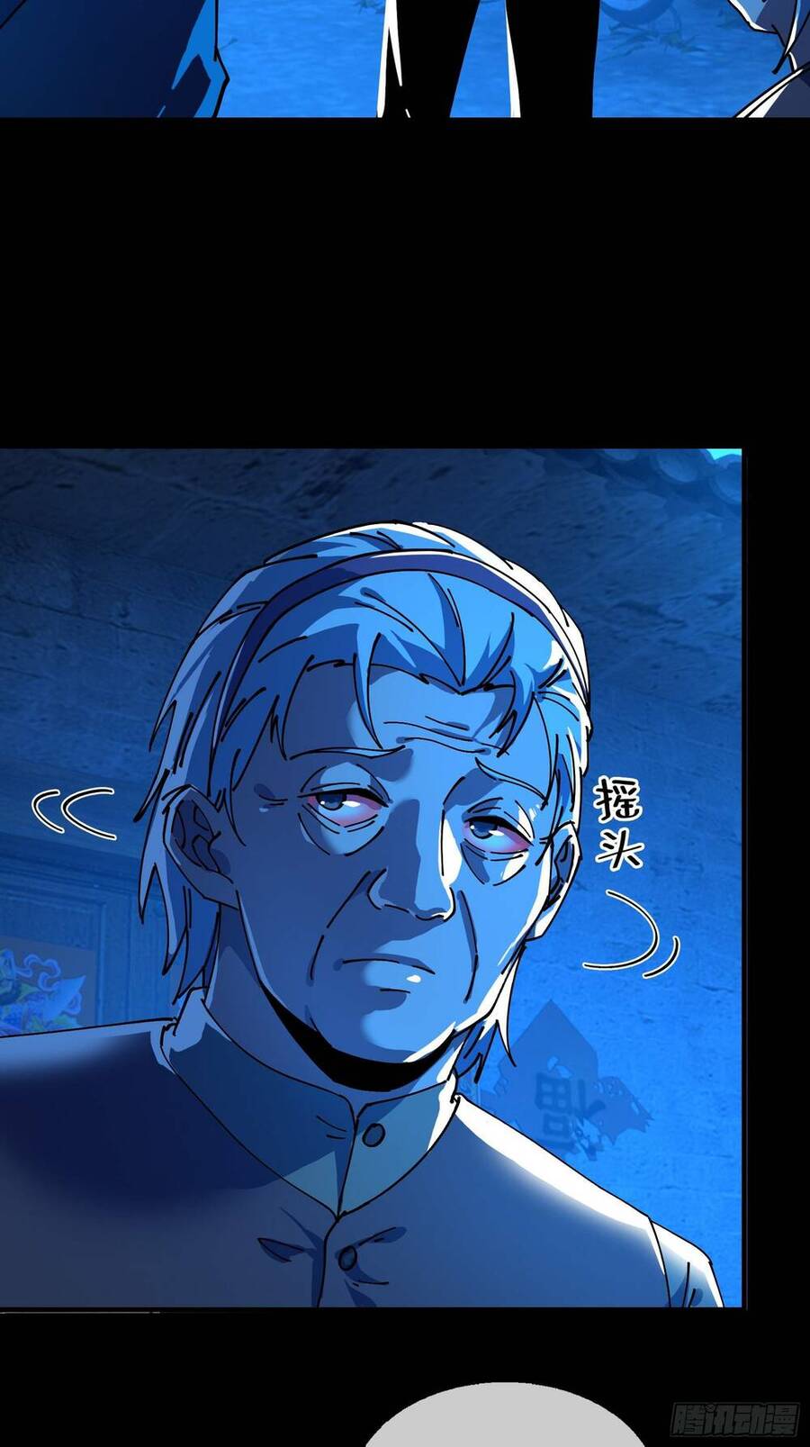 Phá Tà: Có Đứa Kêu Tao Livestream Bắt Quỷ Chapter 7 - 17