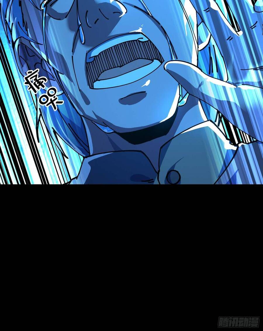 Phá Tà: Có Đứa Kêu Tao Livestream Bắt Quỷ Chapter 7 - 25