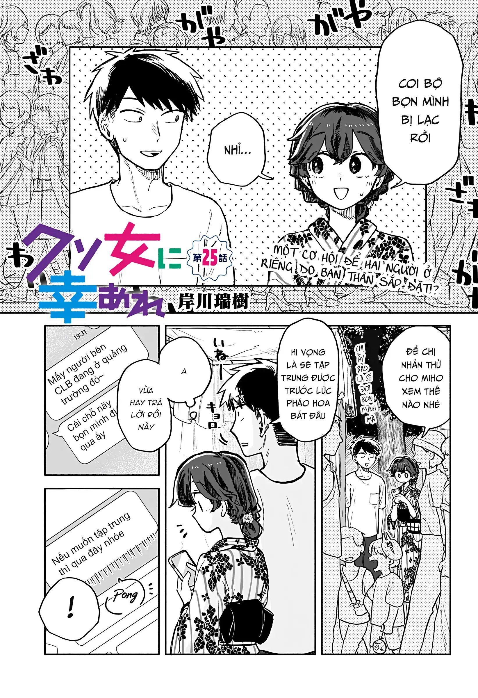 Chúc Em Hạnh Phúc, Lemon! Chapter 25 - 5