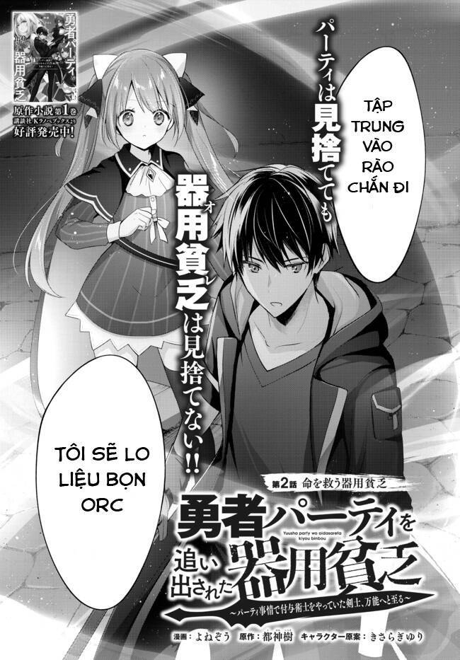 Yuusha Party O Oida Sareta Kiyou Binbou Chapter 2.1 - 3