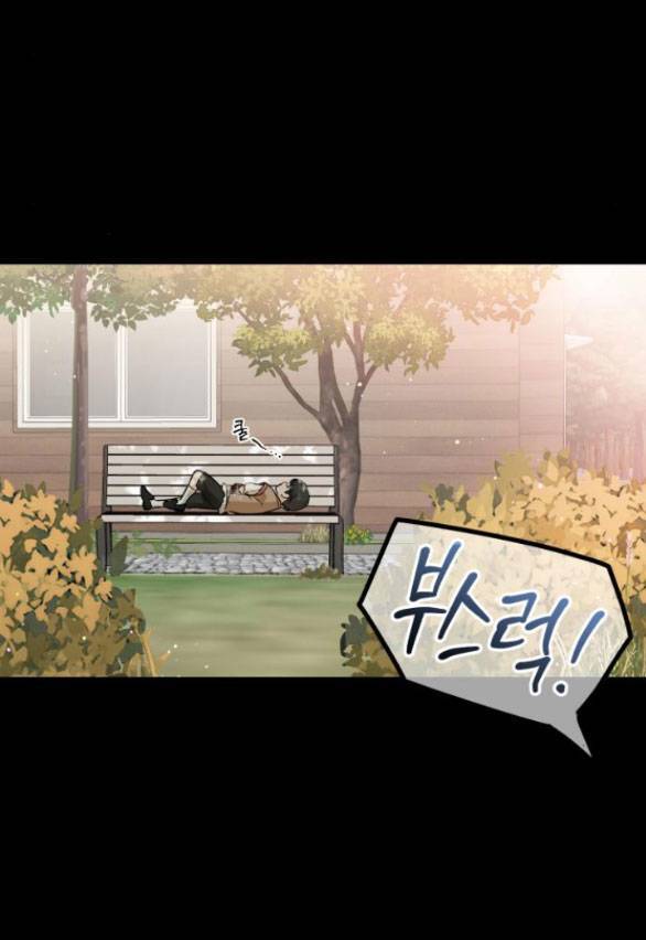 Nóng Lòng Muốn Giày Vò Em Chapter 26.1 - 17