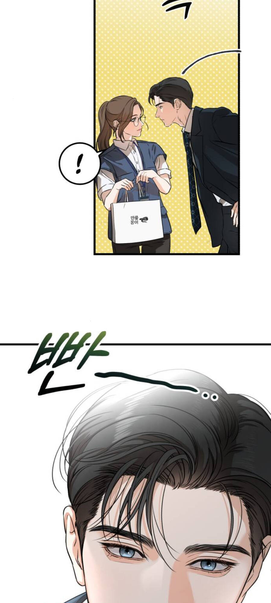 Nóng Lòng Muốn Giày Vò Em Chapter 3 - 29