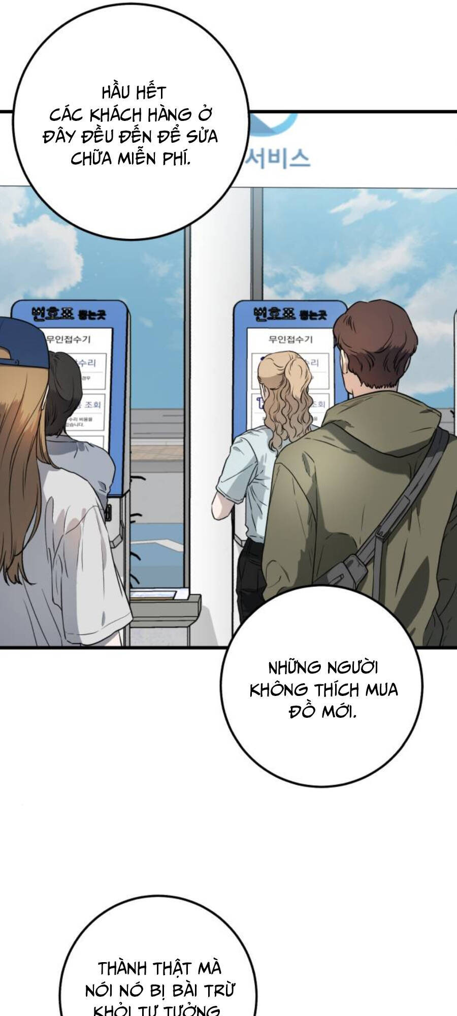 Nóng Lòng Muốn Giày Vò Em Chapter 4 - 17