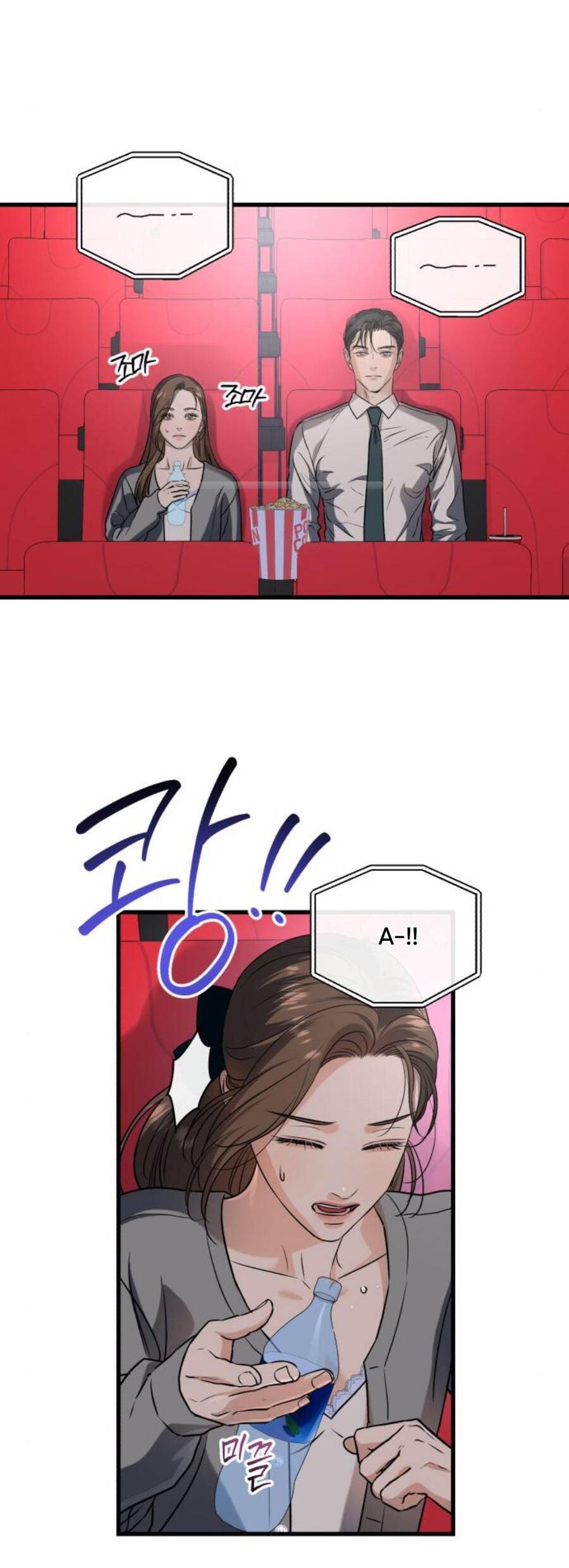 Nóng Lòng Muốn Giày Vò Em Chapter 45 - 12