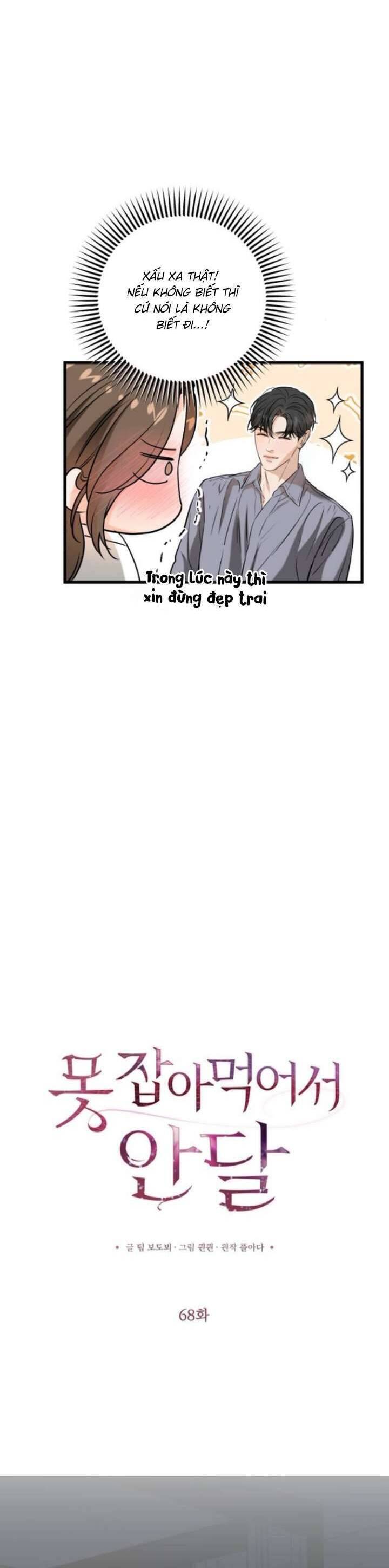 Nóng Lòng Muốn Giày Vò Em Chapter 68 - 9