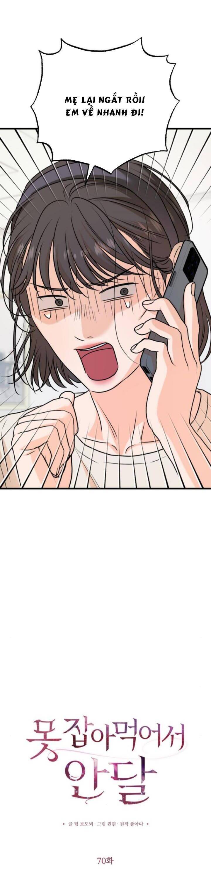 Nóng Lòng Muốn Giày Vò Em Chapter 70 - 13