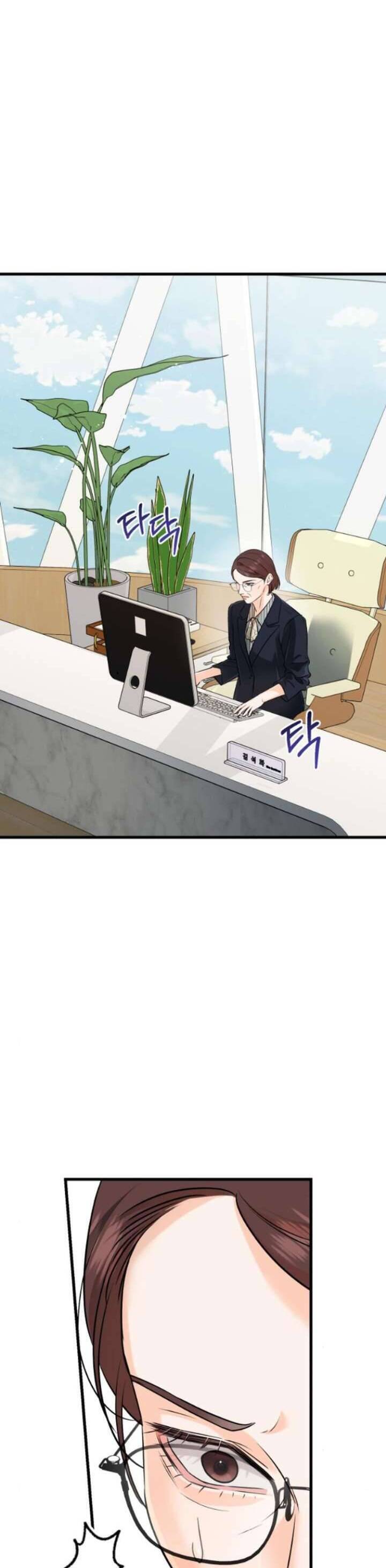 Nóng Lòng Muốn Giày Vò Em Chapter 74 - 36