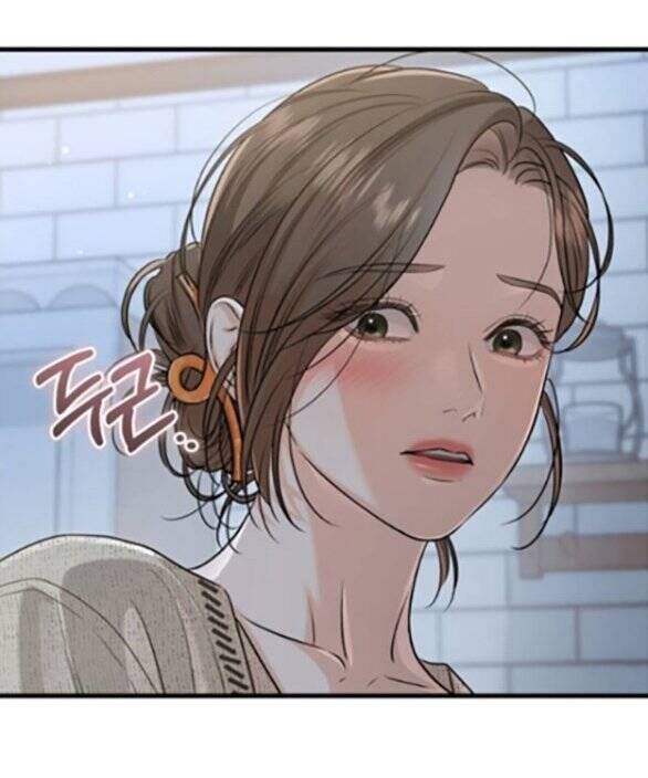 Nóng Lòng Muốn Giày Vò Em Chapter 80 - 16