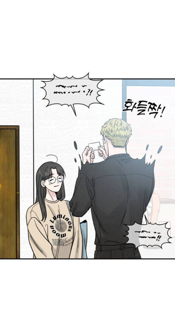 Nóng Lòng Muốn Giày Vò Em Chapter 81 - 2