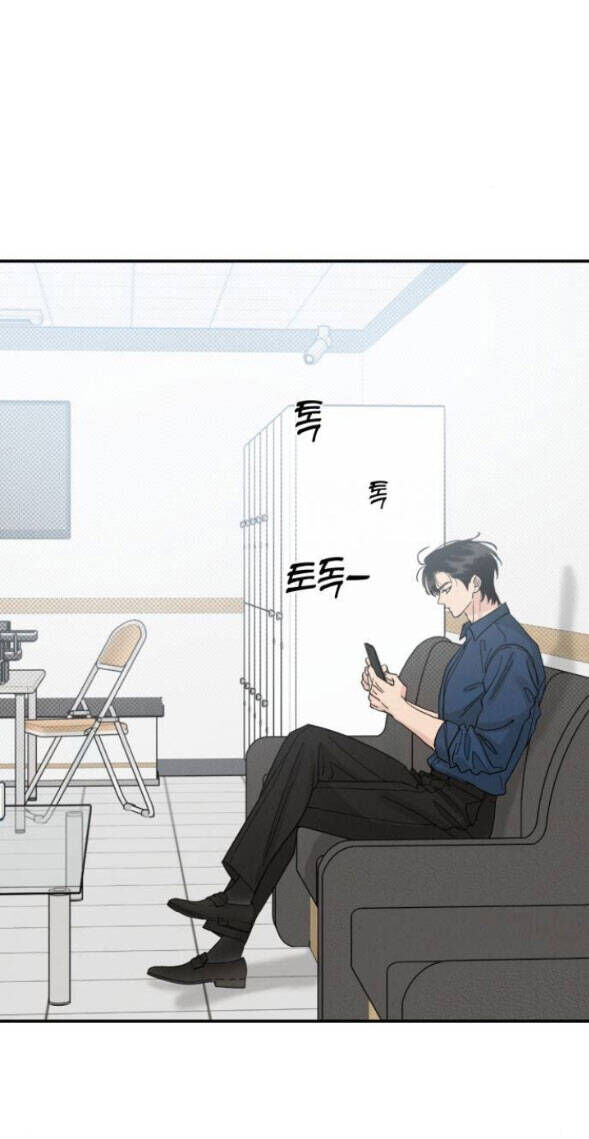 Nóng Lòng Muốn Giày Vò Em Chapter 81 - 18