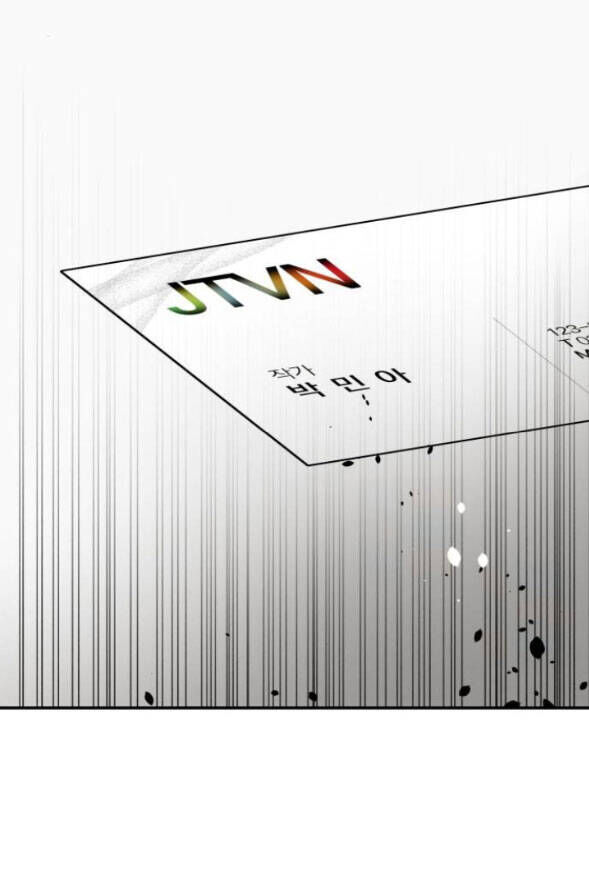 Nóng Lòng Muốn Giày Vò Em Chapter 81 - 8