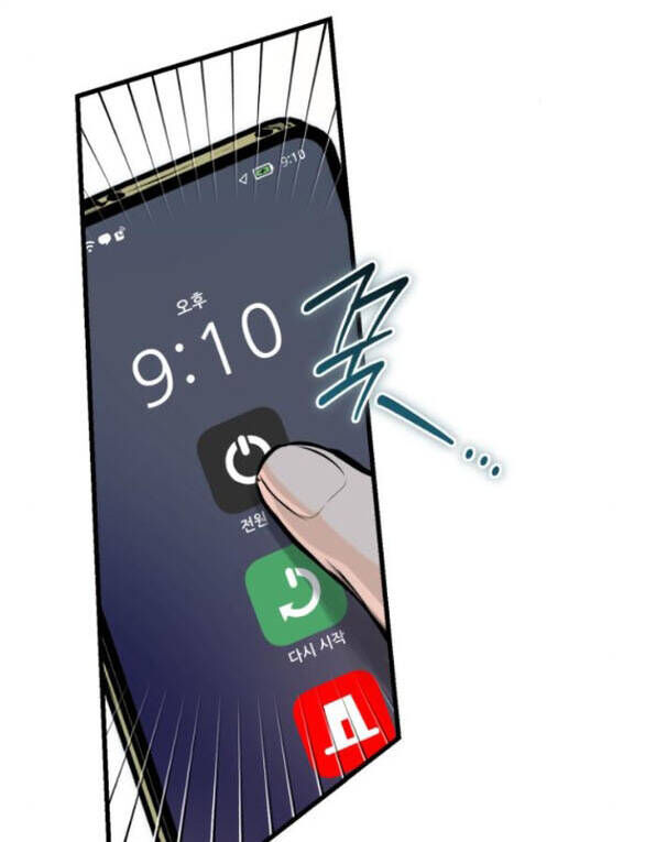 Nóng Lòng Muốn Giày Vò Em Chapter 83 - 54