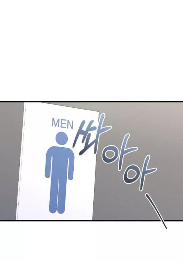 Nóng Lòng Muốn Giày Vò Em Chapter 84 - 21