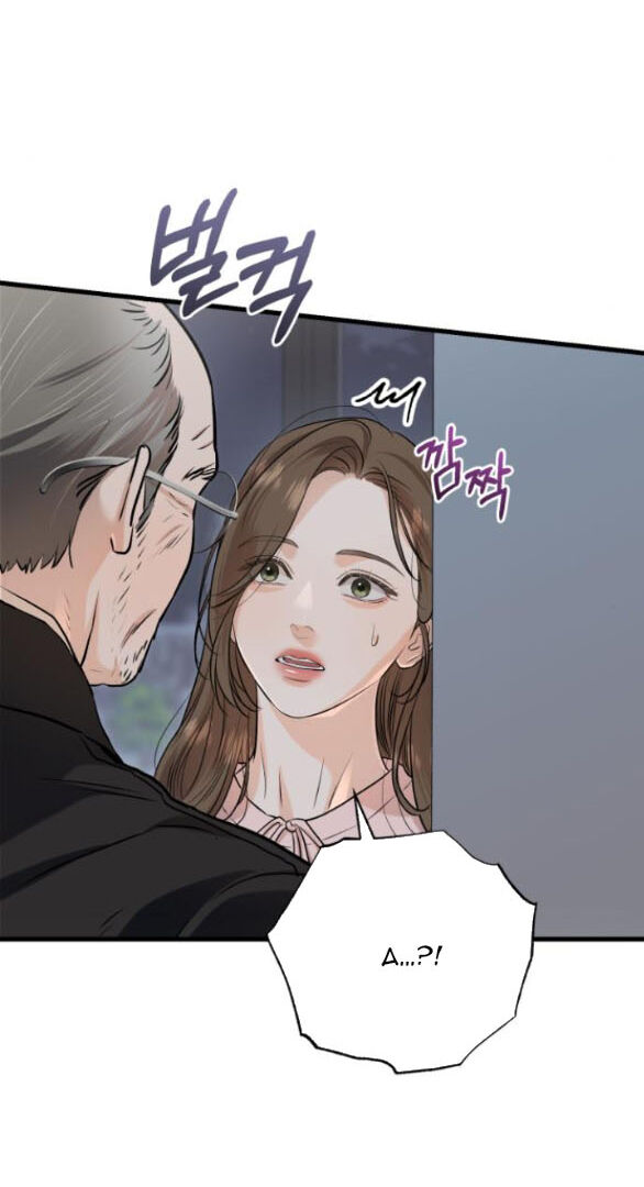 Nóng Lòng Muốn Giày Vò Em Chapter 86 - 19