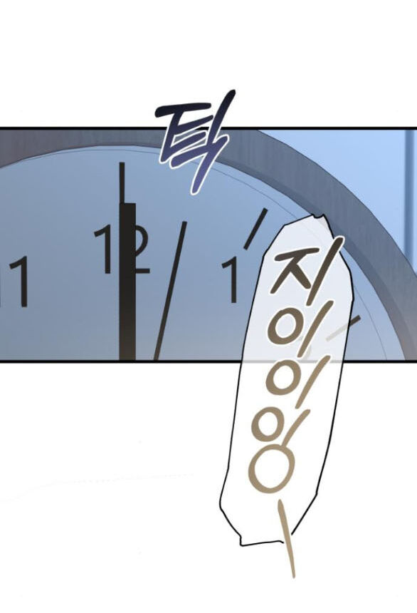 Nóng Lòng Muốn Giày Vò Em Chapter 86 - 3