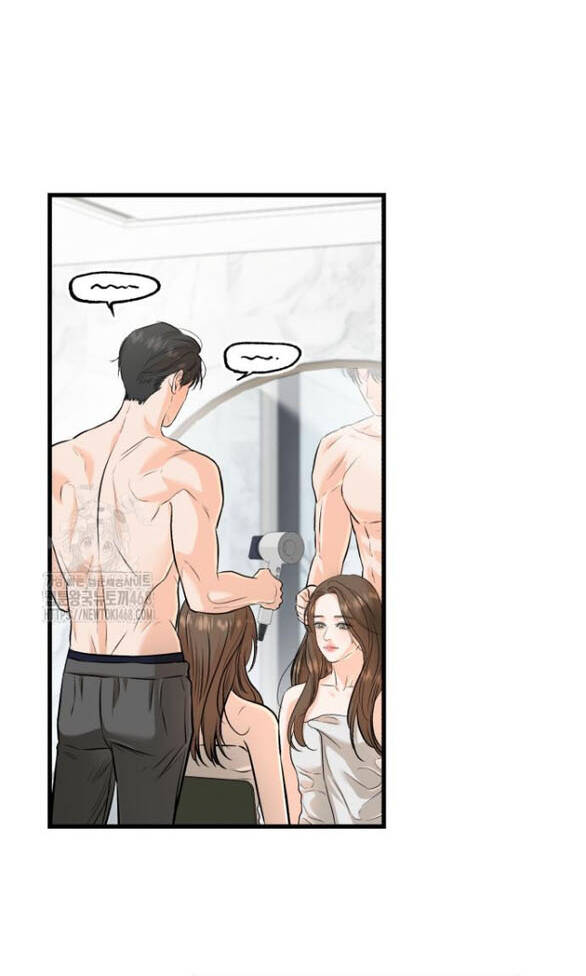 Nóng Lòng Muốn Giày Vò Em Chapter 91 - 25