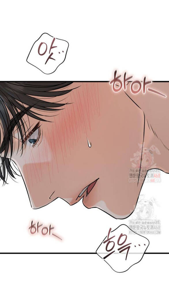 Nóng Lòng Muốn Giày Vò Em Chapter 91 - 54