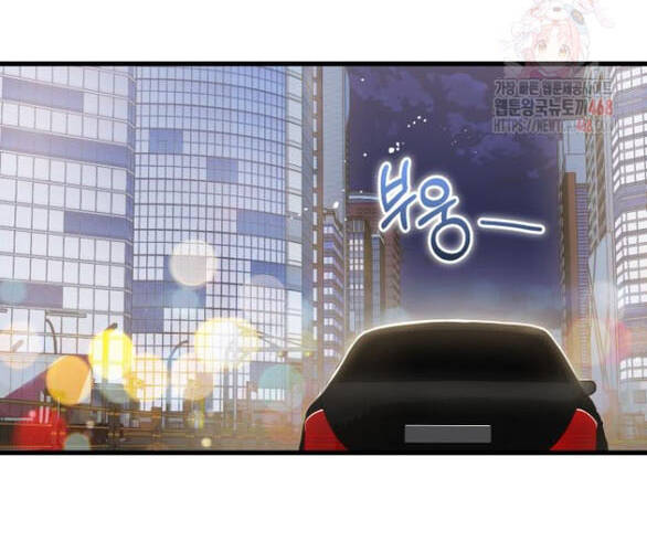 Nóng Lòng Muốn Giày Vò Em Chapter 91 - 8