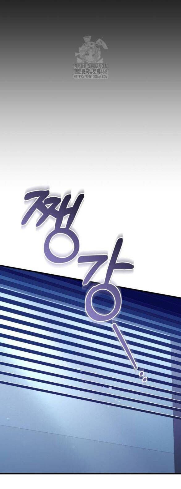 Nóng Lòng Muốn Giày Vò Em Chapter 96 - 44