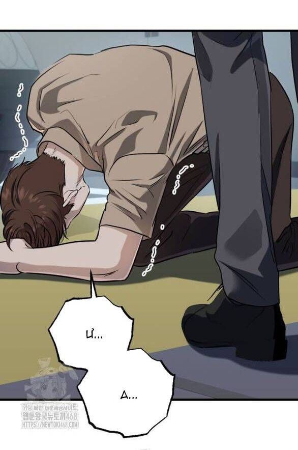 Nóng Lòng Muốn Giày Vò Em Chapter 97 - 68