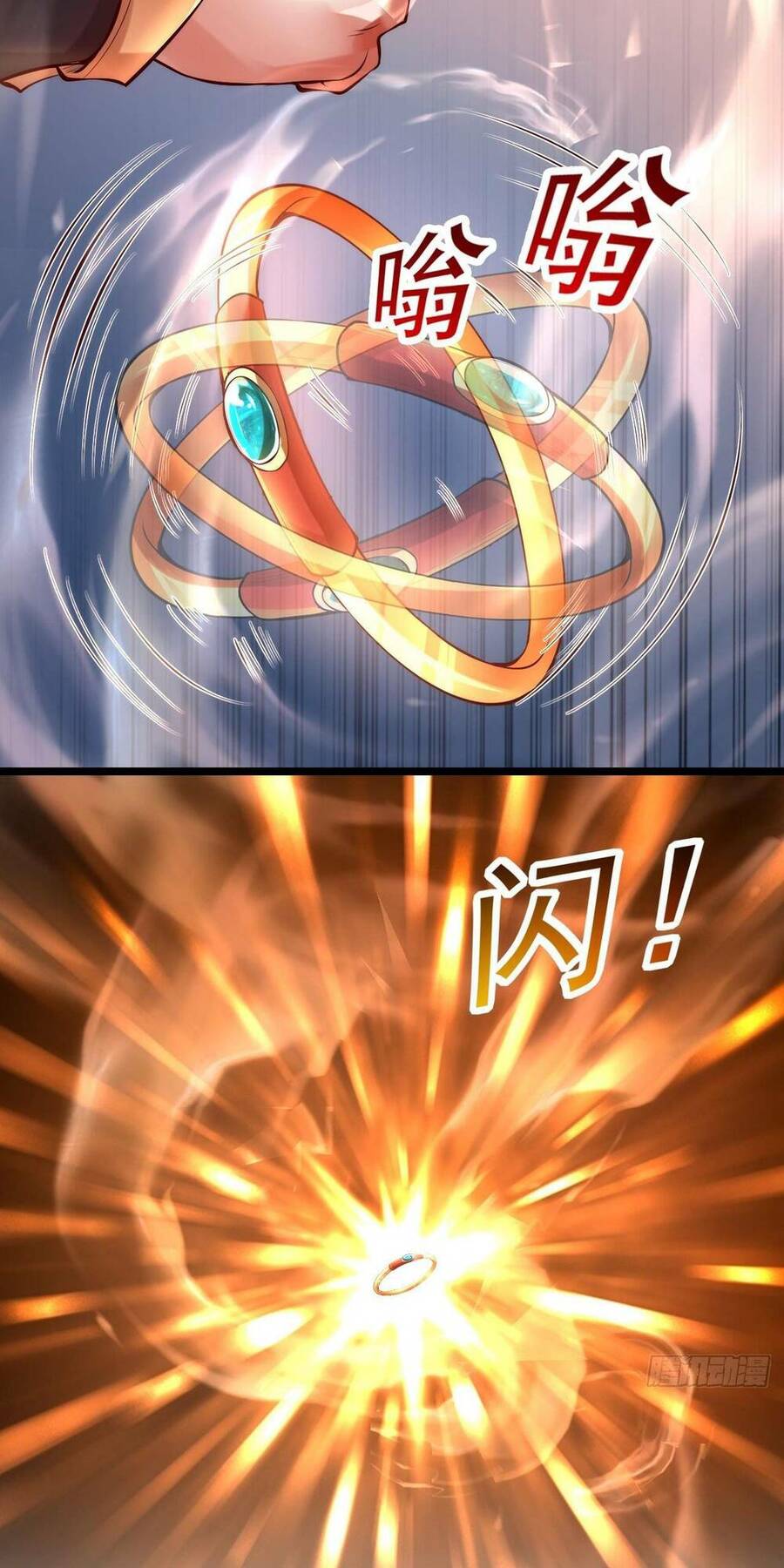 Vừa Cầm Được Thái Cổ Tiên Dược, Ta Đã Đe Dọa Thánh Chủ Chapter 1 - 43