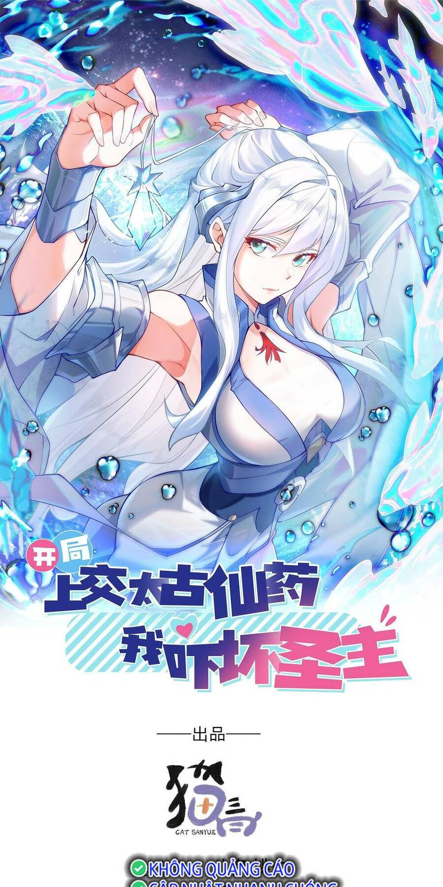 Vừa Cầm Được Thái Cổ Tiên Dược, Ta Đã Đe Dọa Thánh Chủ Chapter 2 - 1