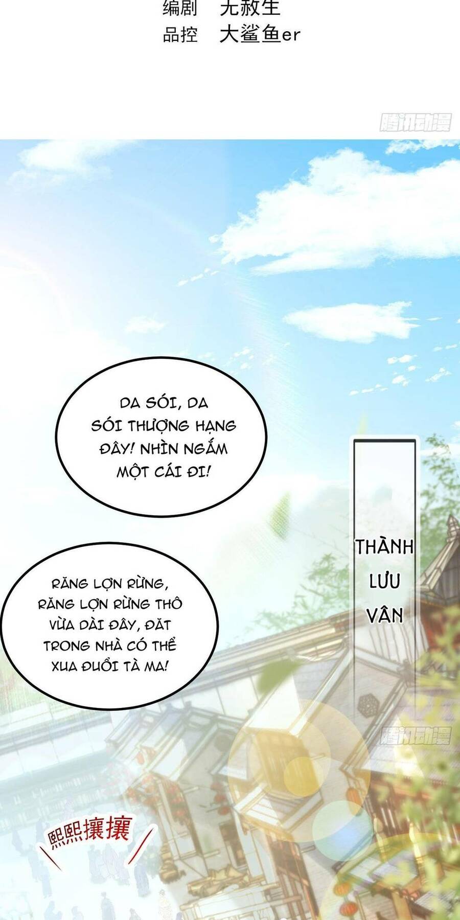 Vừa Cầm Được Thái Cổ Tiên Dược, Ta Đã Đe Dọa Thánh Chủ Chapter 4 - 2