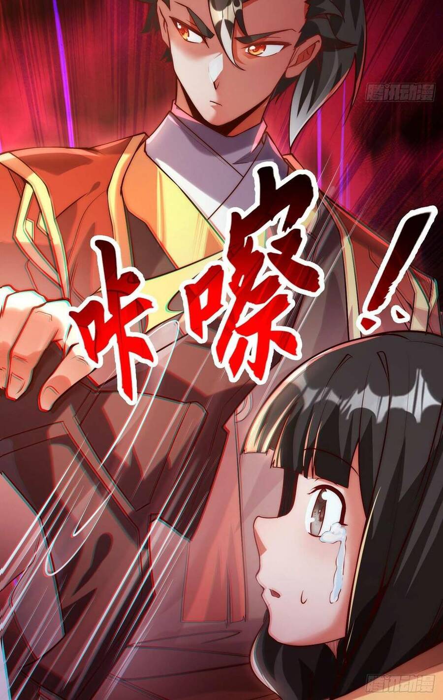 Vừa Cầm Được Thái Cổ Tiên Dược, Ta Đã Đe Dọa Thánh Chủ Chapter 4 - 17