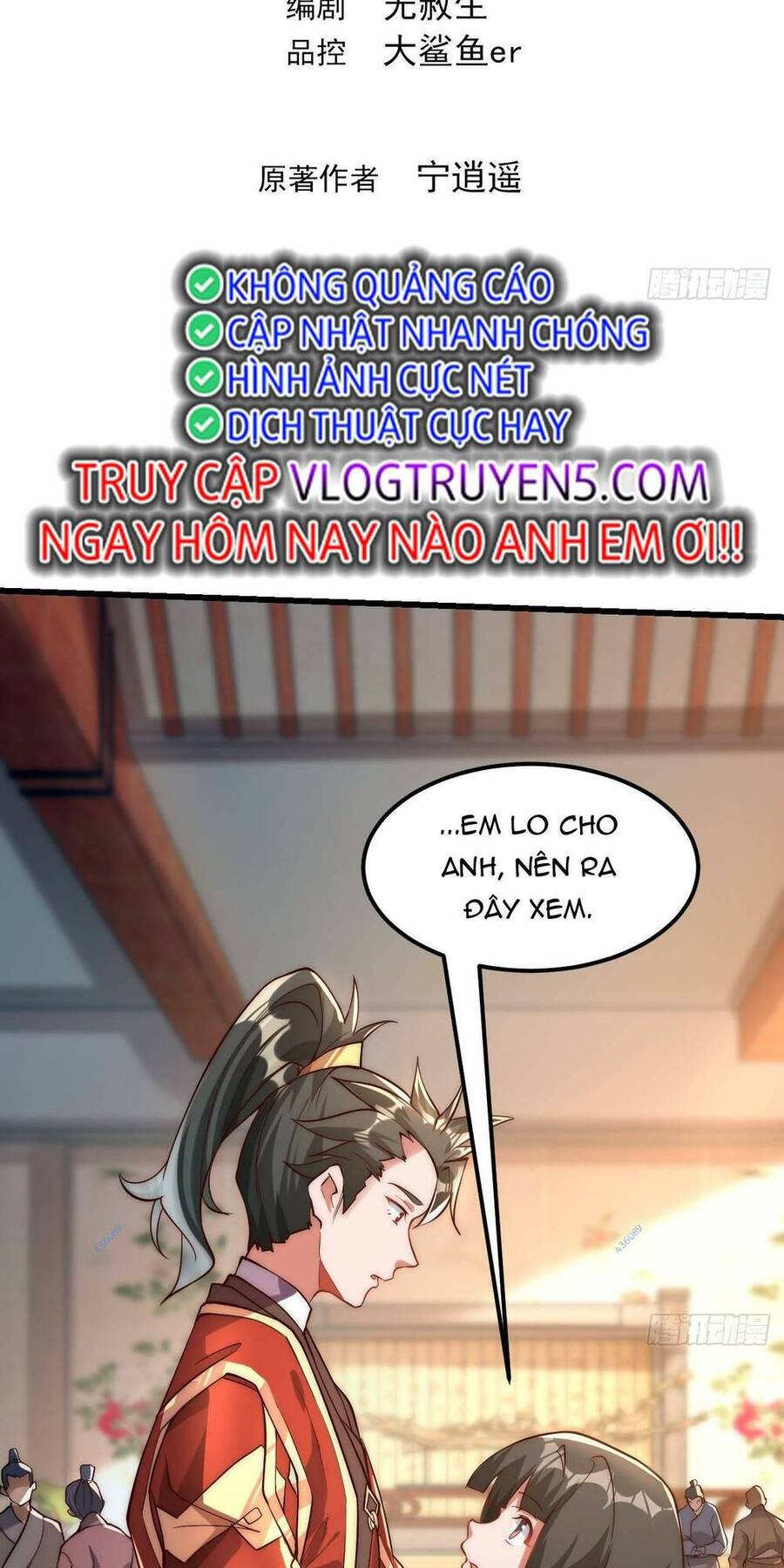 Vừa Cầm Được Thái Cổ Tiên Dược, Ta Đã Đe Dọa Thánh Chủ Chapter 7 - 2