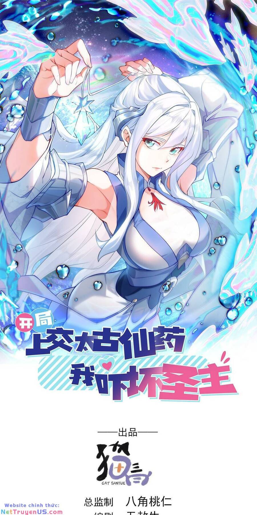 Vừa Cầm Được Thái Cổ Tiên Dược, Ta Đã Đe Dọa Thánh Chủ Chapter 8 - 1