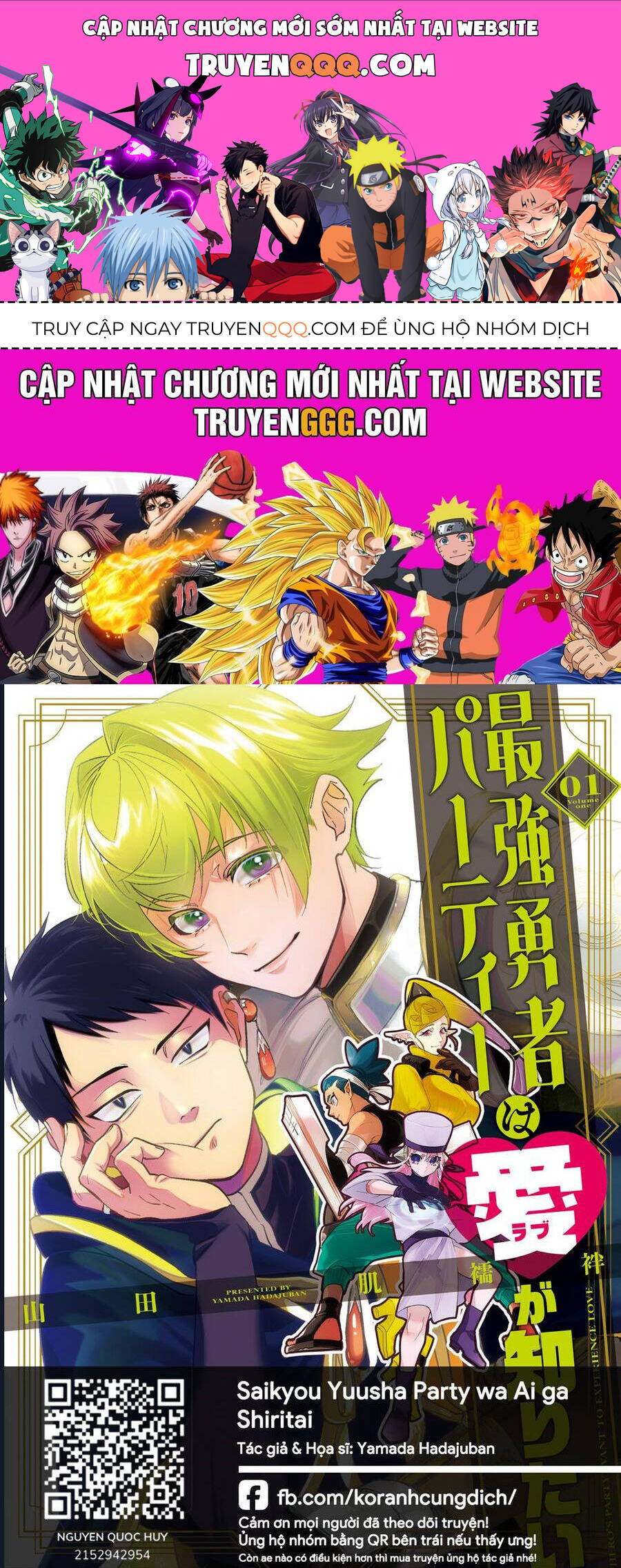 Party Anh Hùng Muốn Trải Nghiệm Bị Tình Yêu Quật Chapter 14 - 1