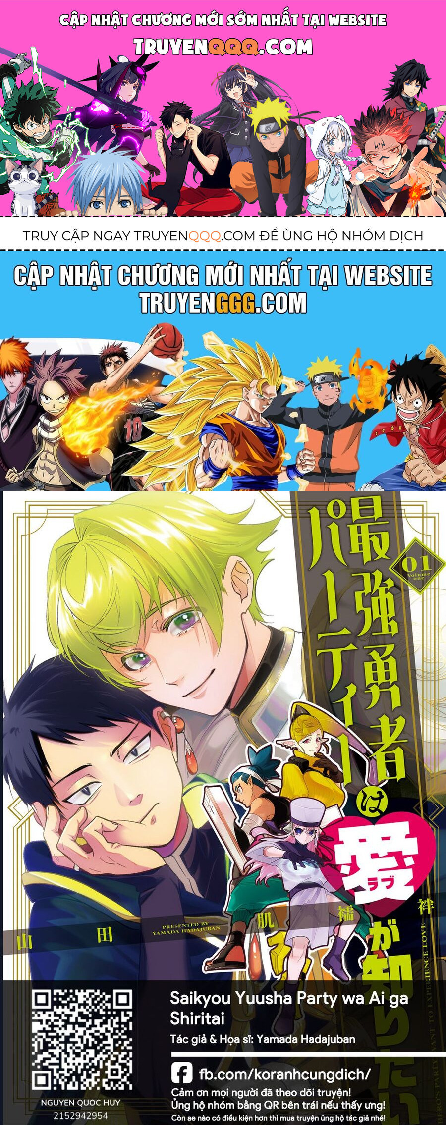 Party Anh Hùng Muốn Trải Nghiệm Bị Tình Yêu Quật Chapter 16 - 1