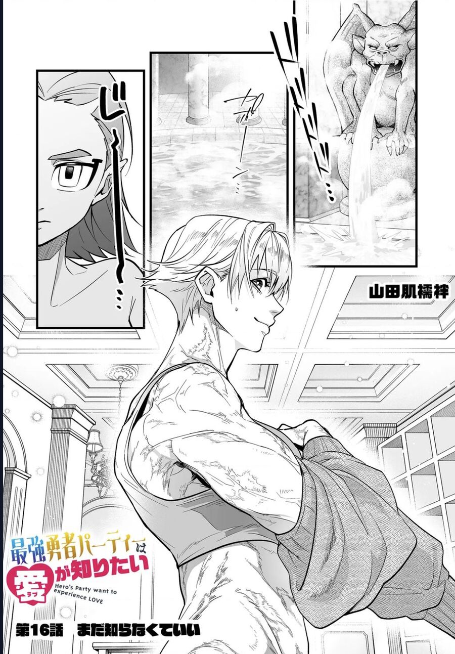 Party Anh Hùng Muốn Trải Nghiệm Bị Tình Yêu Quật Chapter 16 - 2