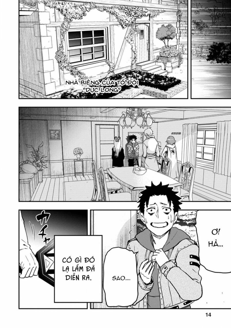 Zatsuyou Fuyojutsushi Ga Jibun No Saikyou Ni Kizuku Made Chapter 1 - 12