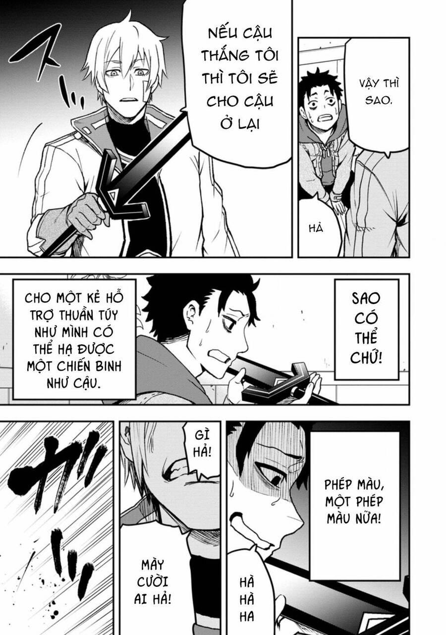 Zatsuyou Fuyojutsushi Ga Jibun No Saikyou Ni Kizuku Made Chapter 1 - 17