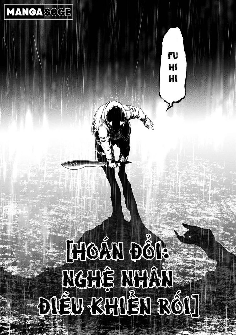 Zatsuyou Fuyojutsushi Ga Jibun No Saikyou Ni Kizuku Made Chapter 16 - 22