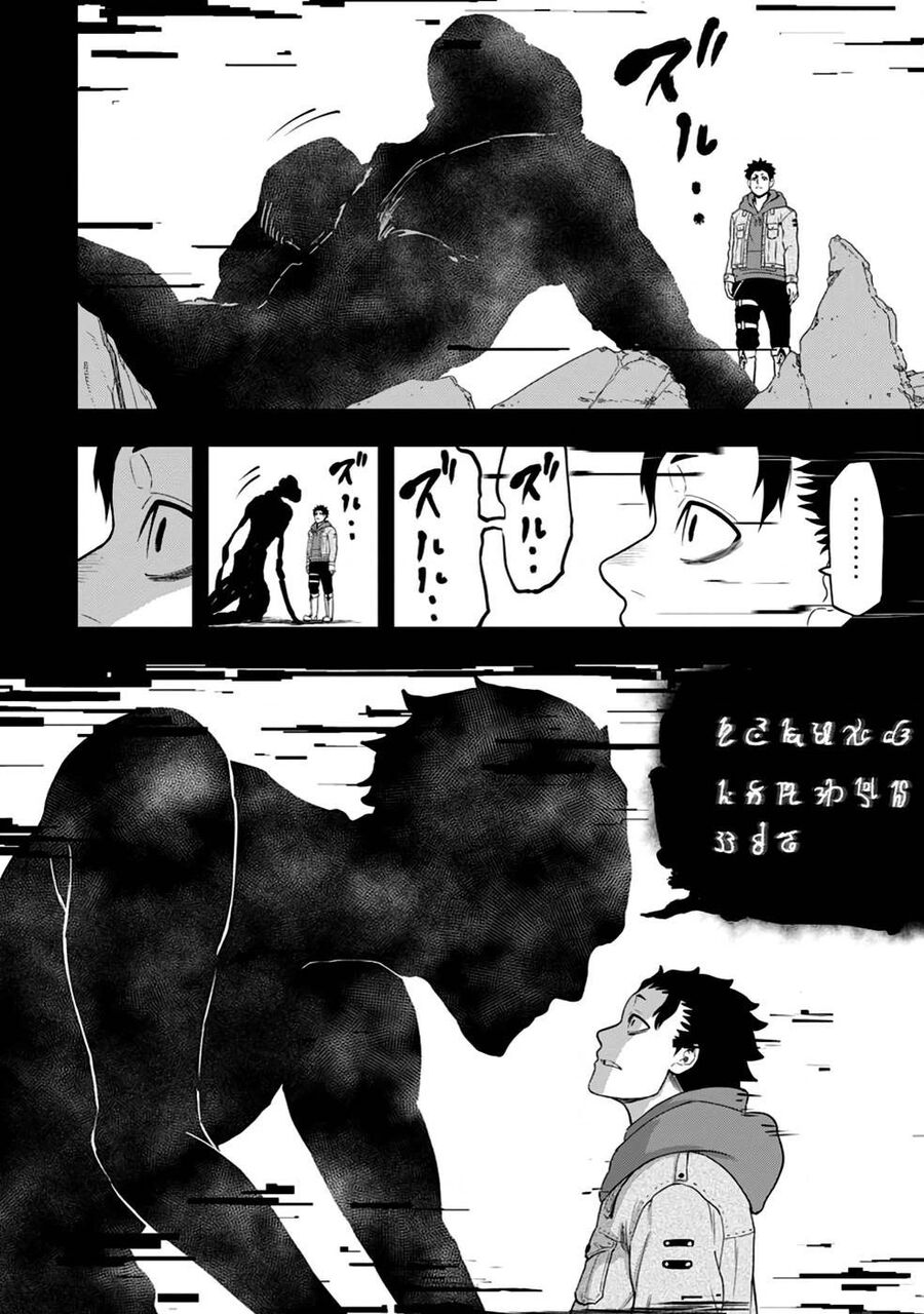 Zatsuyou Fuyojutsushi Ga Jibun No Saikyou Ni Kizuku Made Chapter 18 - 23