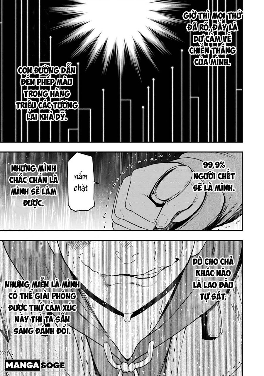 Zatsuyou Fuyojutsushi Ga Jibun No Saikyou Ni Kizuku Made Chapter 18 - 10