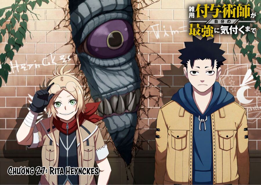 Zatsuyou Fuyojutsushi Ga Jibun No Saikyou Ni Kizuku Made Chapter 27.1 - 3