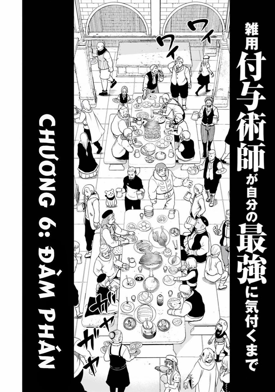 Zatsuyou Fuyojutsushi Ga Jibun No Saikyou Ni Kizuku Made Chapter 6 - 5