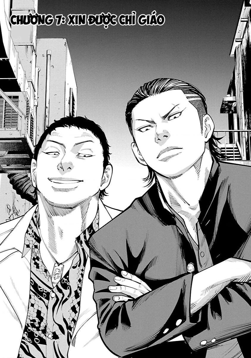 Crows Zero Reboot Chapter 7 - 1