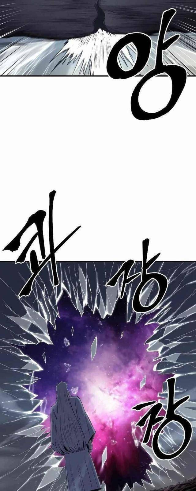 Tiếng Thét Cuồng Bạo Chapter 46 - 12