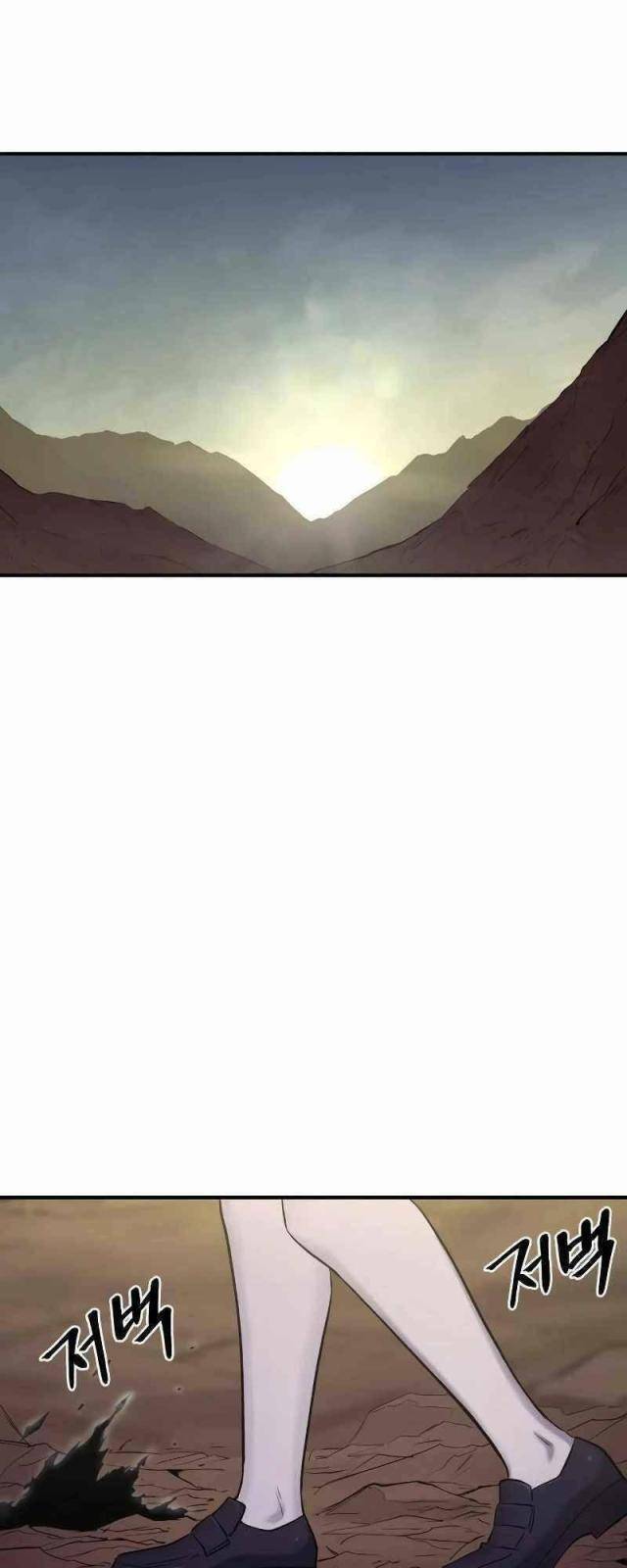 Tiếng Thét Cuồng Bạo Chapter 46 - 20