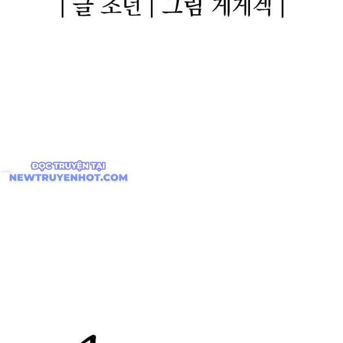 Tiếng Thét Cuồng Bạo Chapter 47 - 85